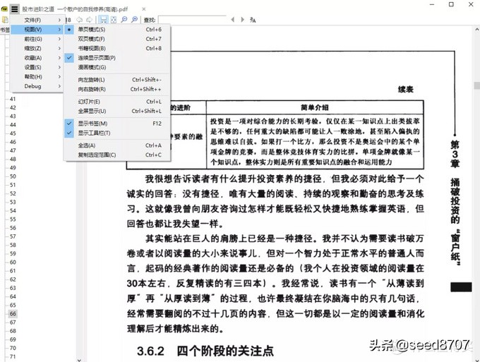 堪称神器的5款电脑软件建议收藏,推荐十大实用好用的电脑软件
