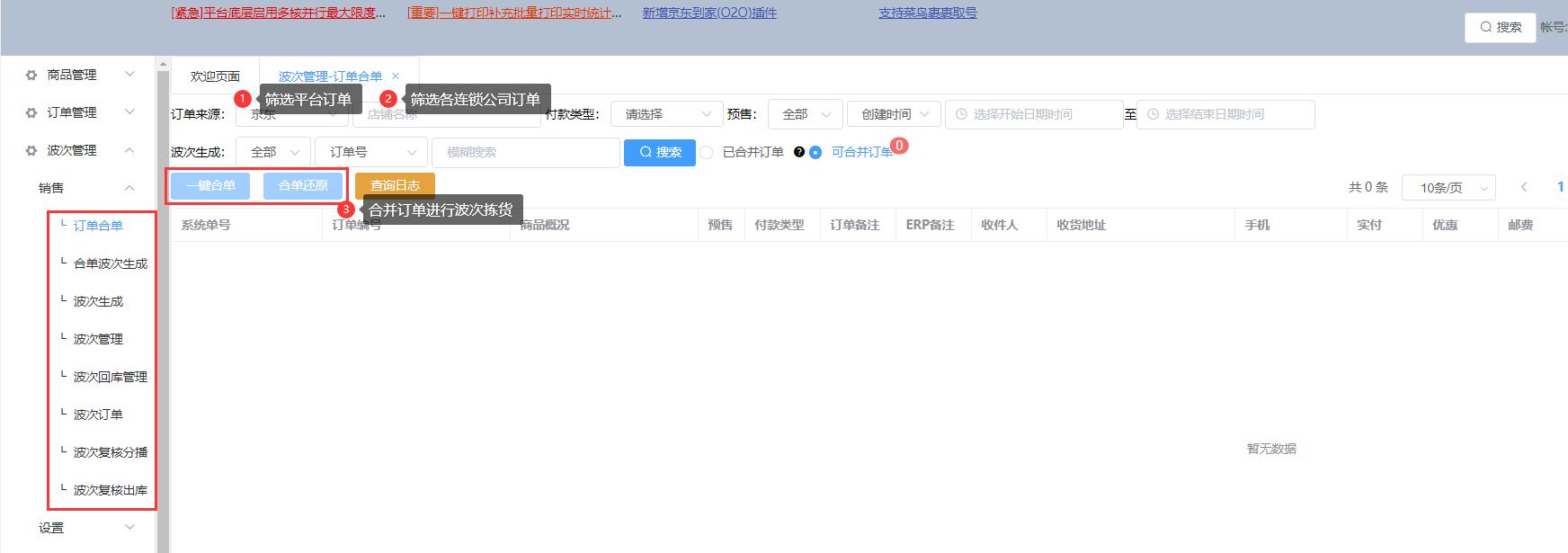 鍗冪墰鎺ュ彛涓彴,鍗冪墰鎺ュ彛骞冲彴