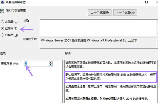 家里网速只有1m怎么解决,为什么家里宽带1000m网速却很差