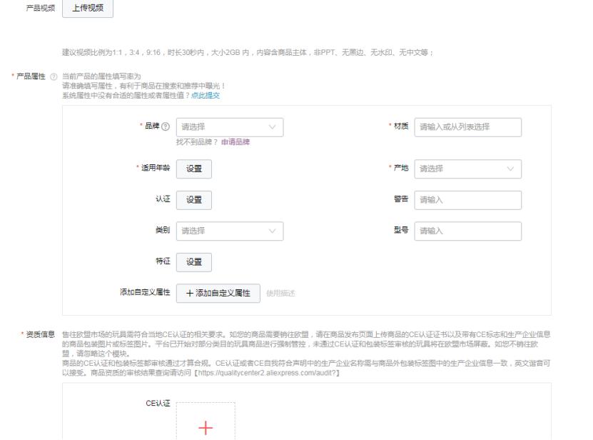 怎么学好速卖通技巧,速卖通选品的方法和技巧实操