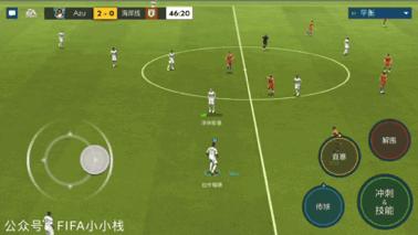 fifa足球世界新引擎,fifa足球世界新的花式过人