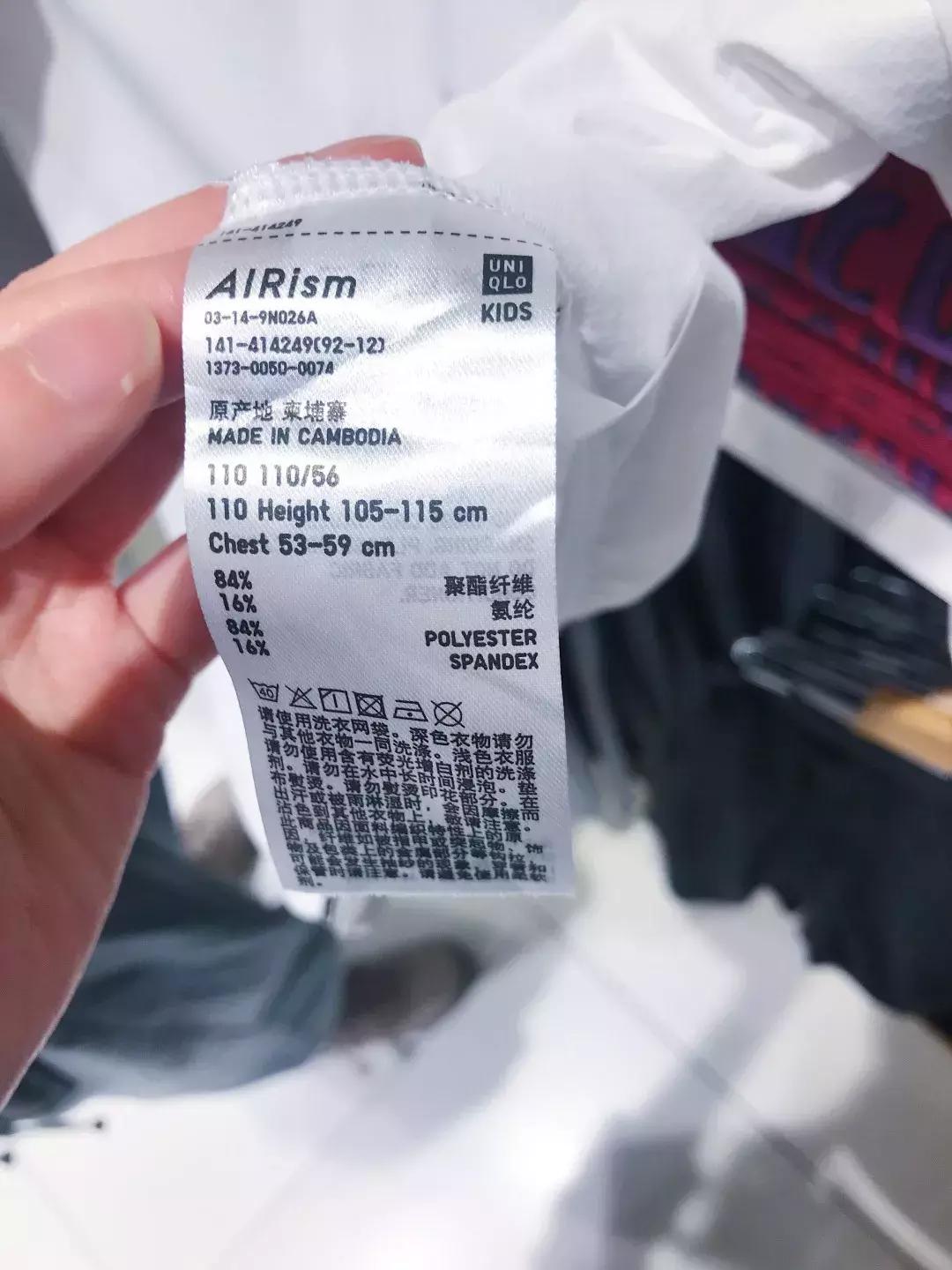 儿童防晒衣防晒指数,防晒指数高透气的儿童防晒服