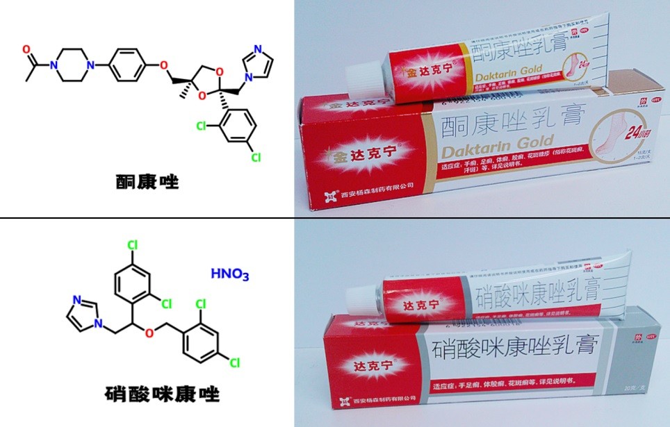 五毒王乳膏,五毒王软膏的功效和作用