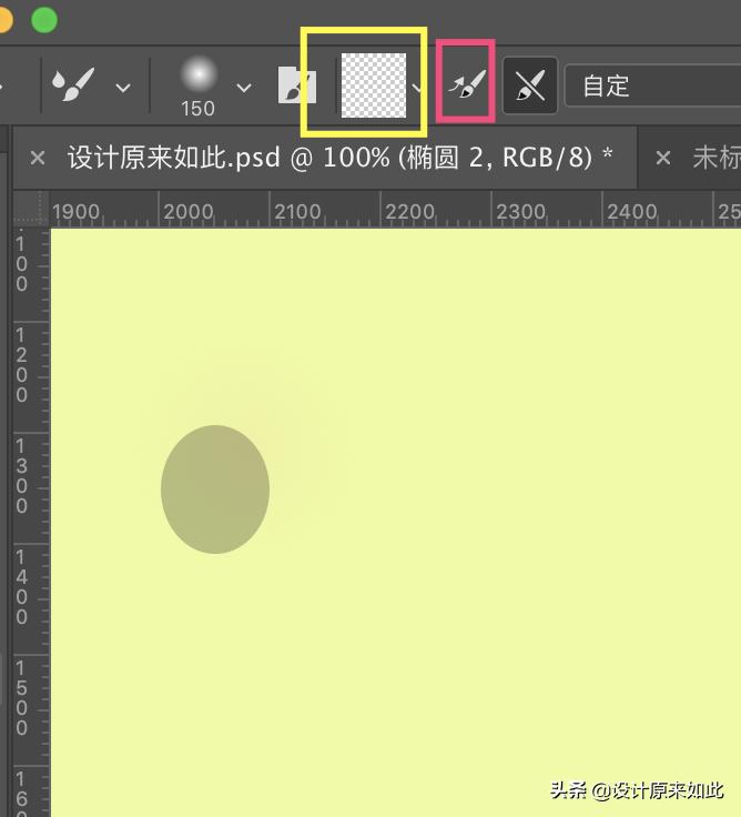ps怎么用混合器画笔消除边界,ps如何用混合画笔制作3d炫彩字