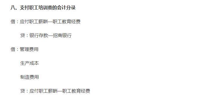 不会做会计分录怎么背,不会会计怎么记账报税