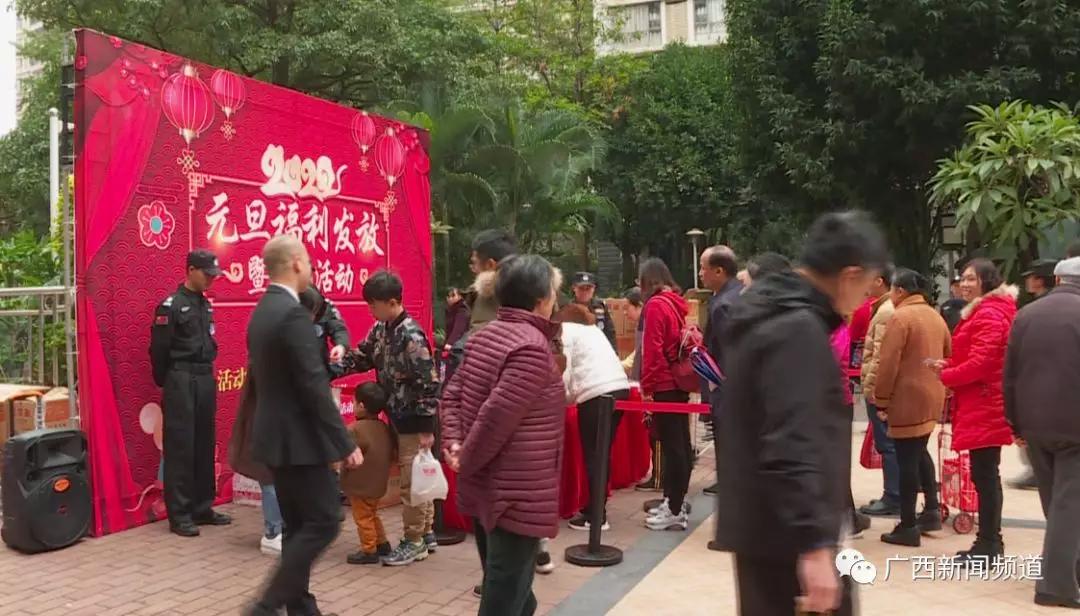 慕了！南宁一小区物业给业主发年终福利，提醒你家小区一下？