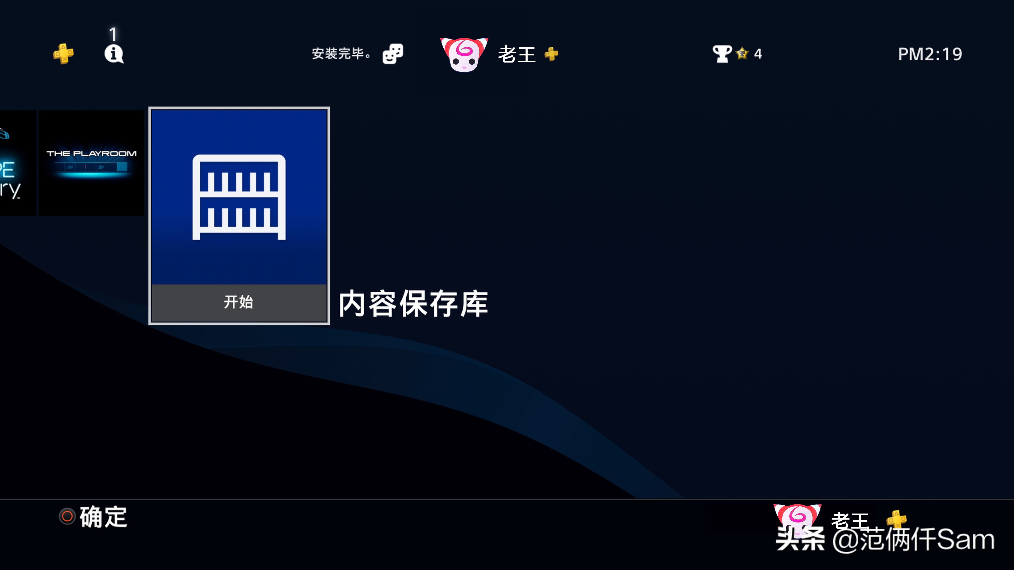 ps4小白游玩攻略,ps4小白入门