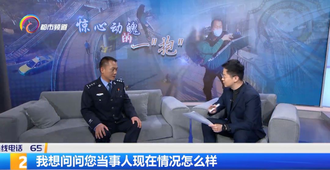 惊心动魄的一秒钟作品,惊心动魄的营救