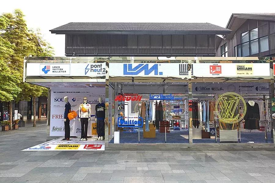 lv成都门店,lv成都生活馆