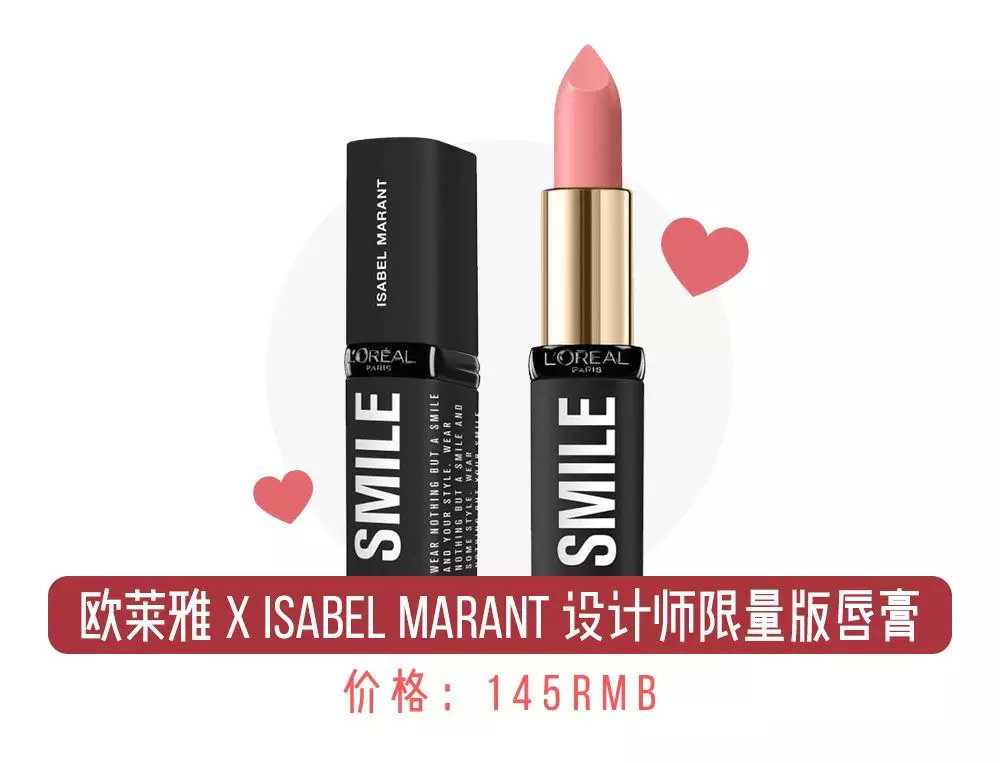 涂了显嫩的口红推荐一下,口红谁最大牌