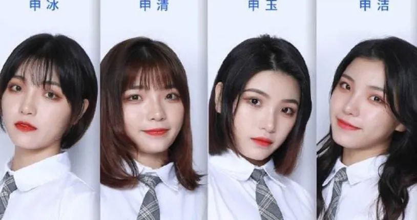 灵魂肮脏的申冰们，不配做偶像