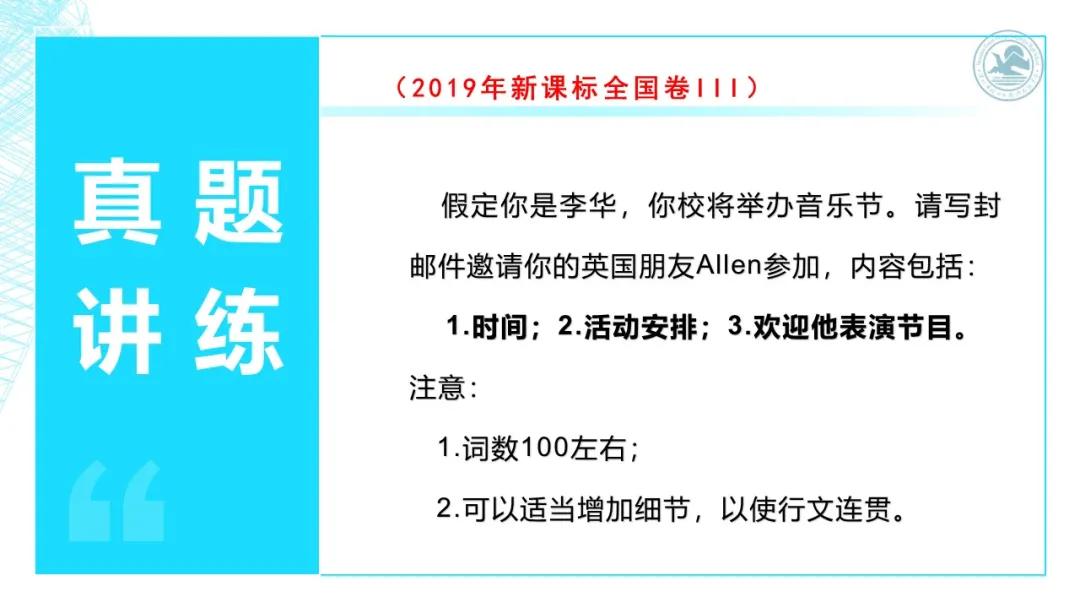 高考英语书面表达的高级表达方式,2020高考英语全国1卷完形解析