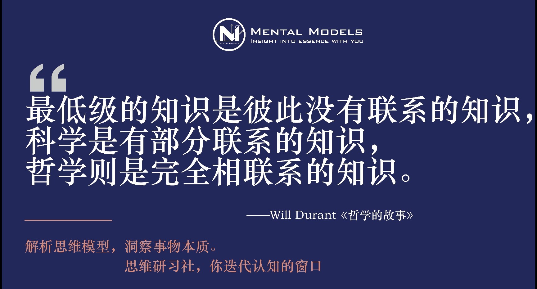 人与人之间最大的鸿沟是认知,认知水平人与人之间最大的鸿沟