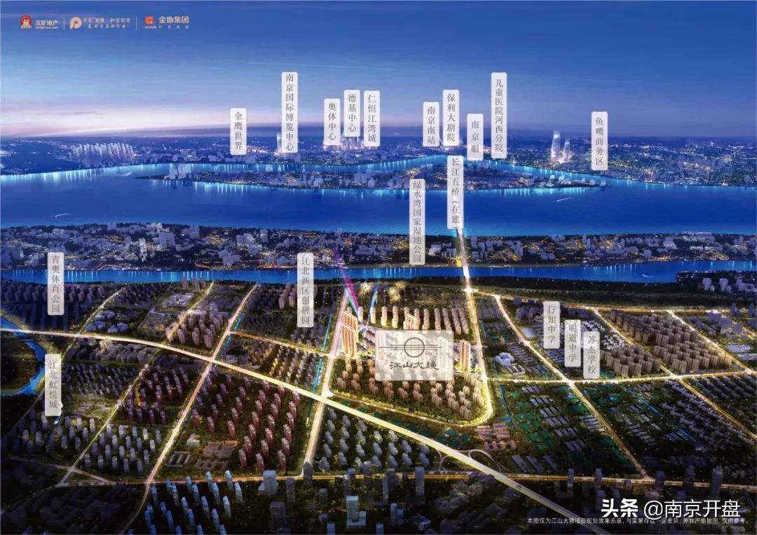 南京10大降价楼盘,南京3万左右值得买的新楼盘