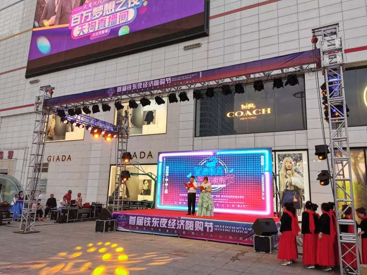 优惠团购鞍山,劲爆特惠超值折扣限时秒杀