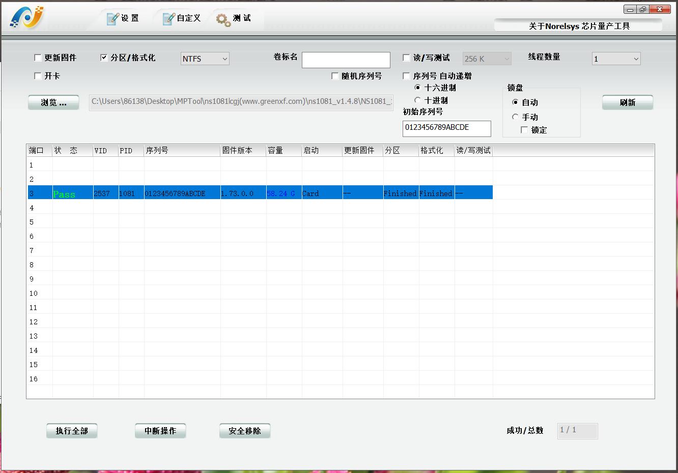 废旧手机变废为宝,旧手机内存怎么改成u盘