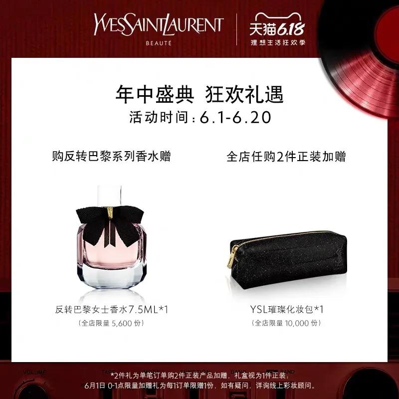 618薅羊毛第一弹，一年四季都能用到的产品，赶紧囤货