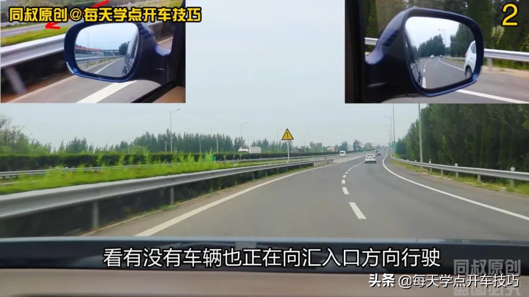 学会这几招弯道超车,快速掌握上路技巧