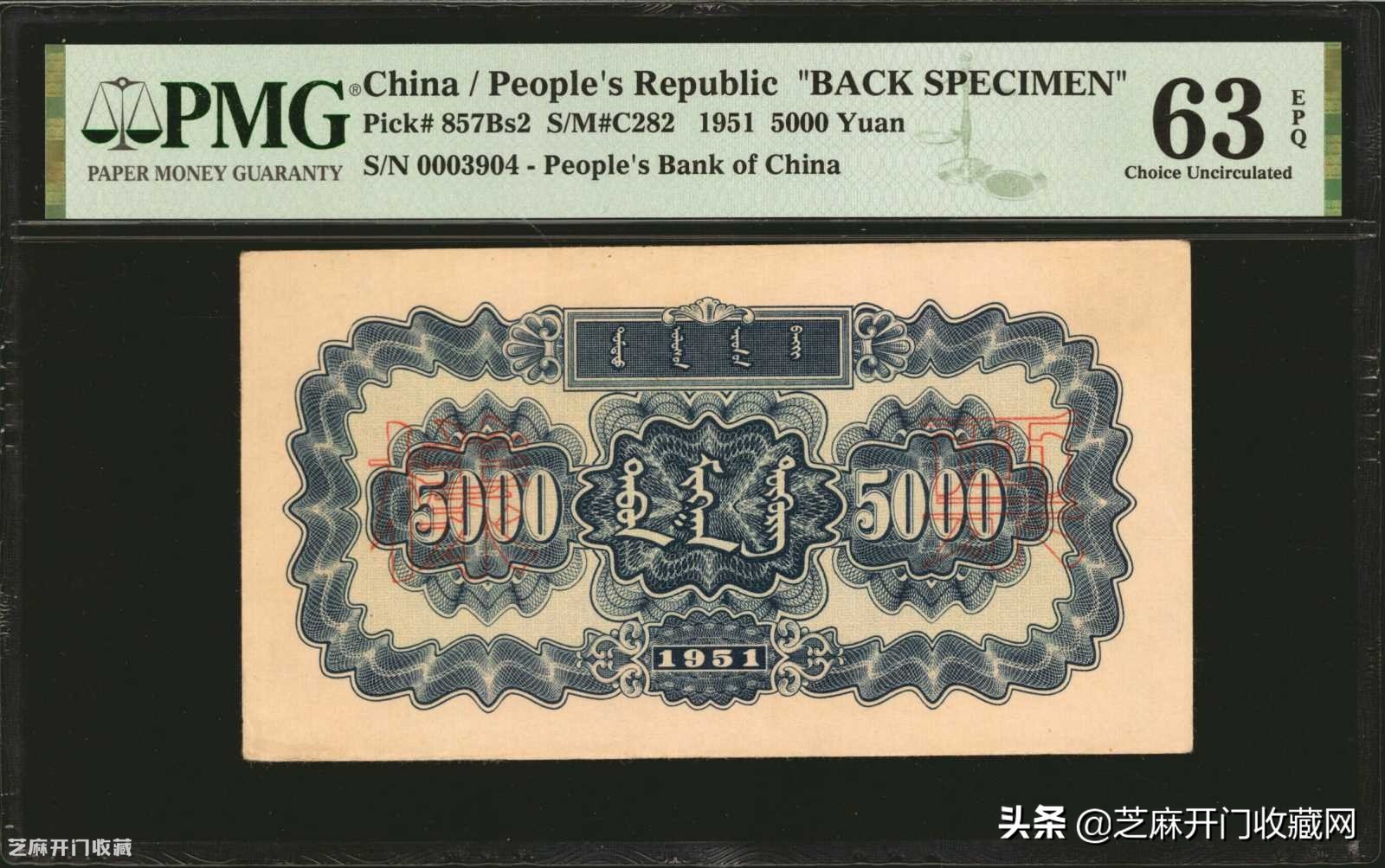 第一套人民币四大天王目前价格,第一套人民币四大天王讲解