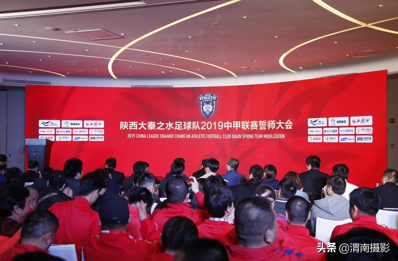 镜头下的陕西,2019渭南体育中心