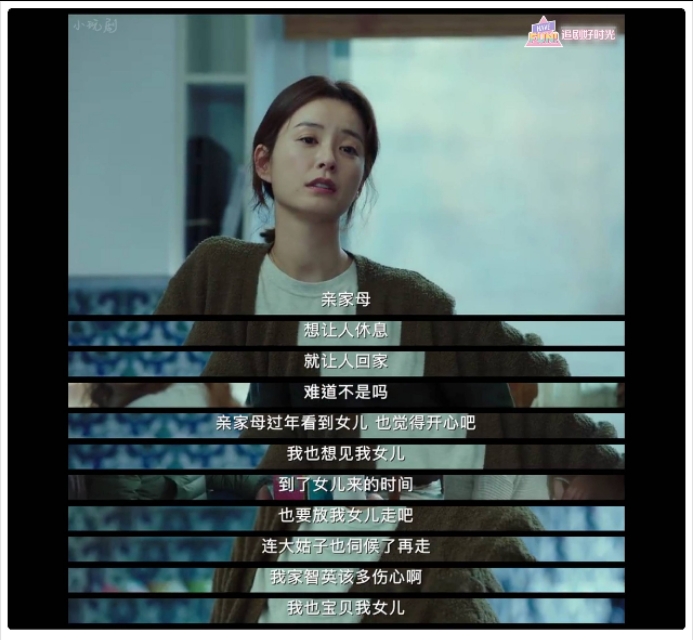 妻子的秘密校服,妻子的秘密白裙