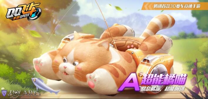 《QQ飞车》手游A车兑换码！你还没有抽到？这里可以重复领