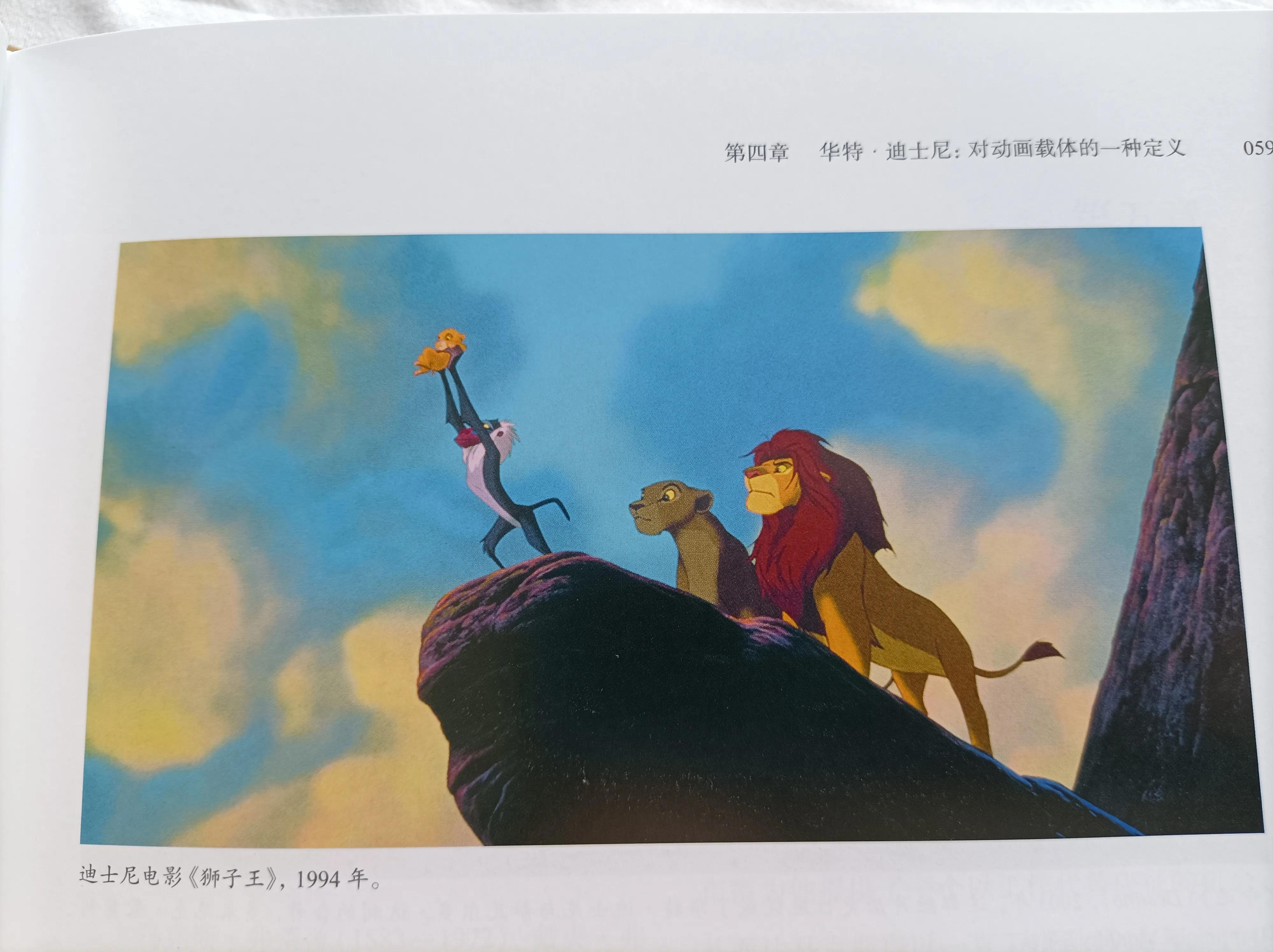 这些年我们看过的动画电影,那些年看过的动画电影