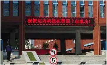 所交费用与课程服务不符？达内科技踢得一脚“好皮球”