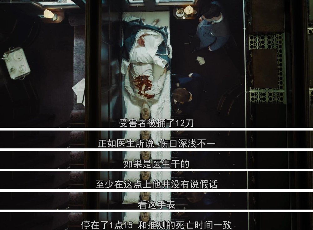 东方快车谋杀案是谁杀人的,17年东方快车谋杀案