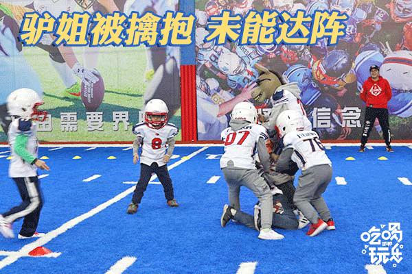 巨石达阵橄榄球,巨石达阵的橄榄球课程