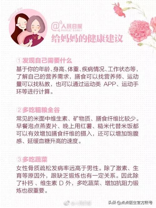 50-60岁体检套餐还是自选划算,女性体检套餐检查项目怎么选