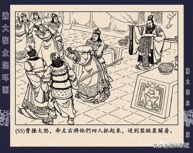 三国演义连环画全集武松打虎,三国演义连环画第十一集白门楼