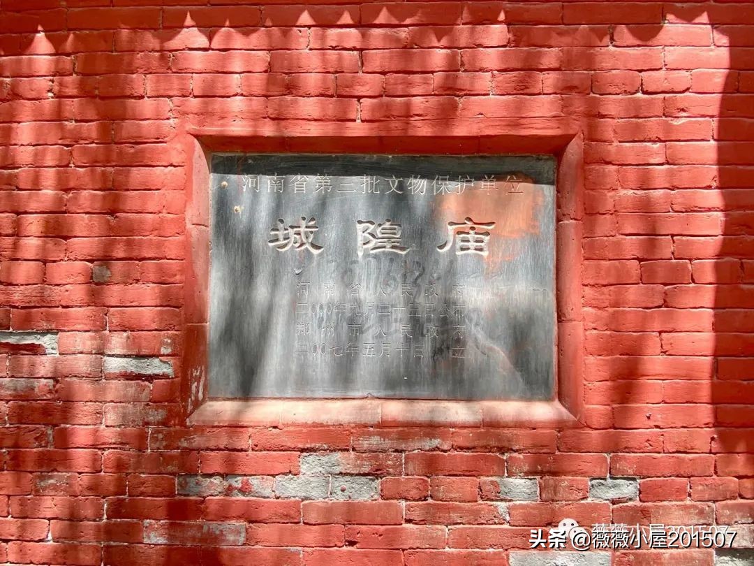 河南中岳嵩山,河南登封中岳嵩山的三教文化