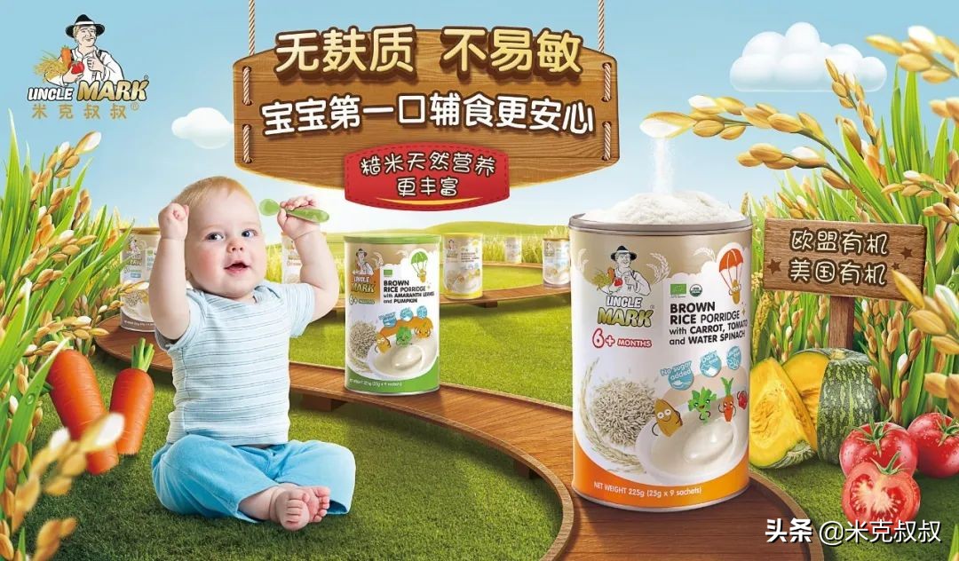 unclemark,unclemark绫崇矇