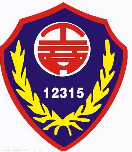 商家充卡套路如何投诉,消费者消费充卡可以要求退款吗