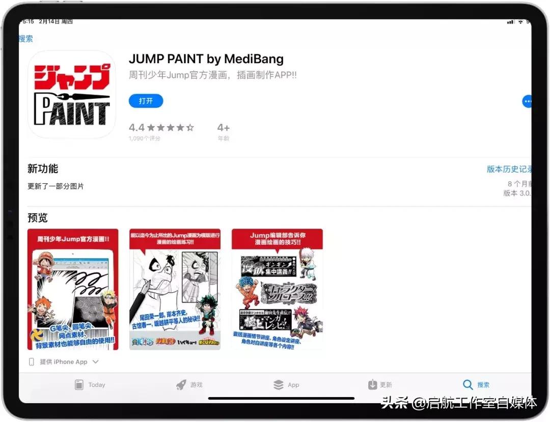 鎬庝箞鐢╥pad楂樻晥瀛︿範,鎬庝箞鍒╃敤ipad楂樻晥瀛︿範