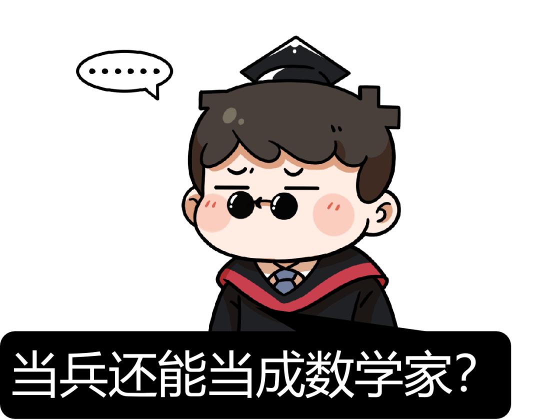 伟大的数学家笛卡尔,笛卡尔的数学哲学