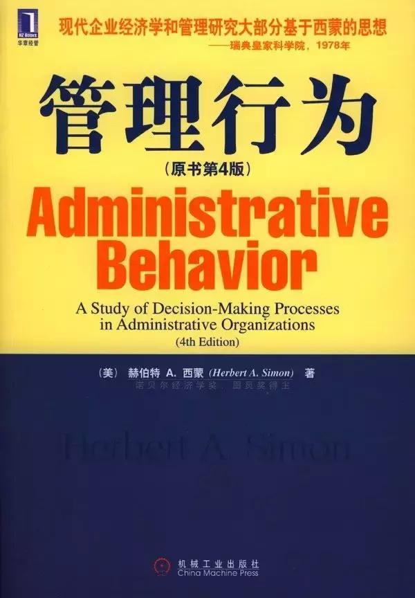 这个泡妞打架半辈子的富二代，仅用一年便拿下了诺贝尔奖