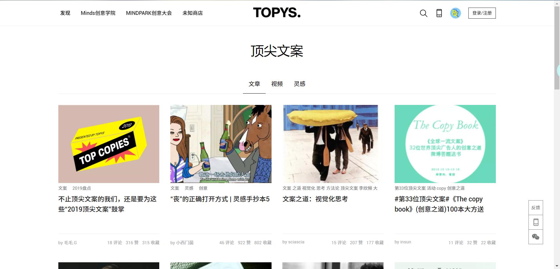 平面设计师提升技能免费网站,设计师必看的十大网站排行榜