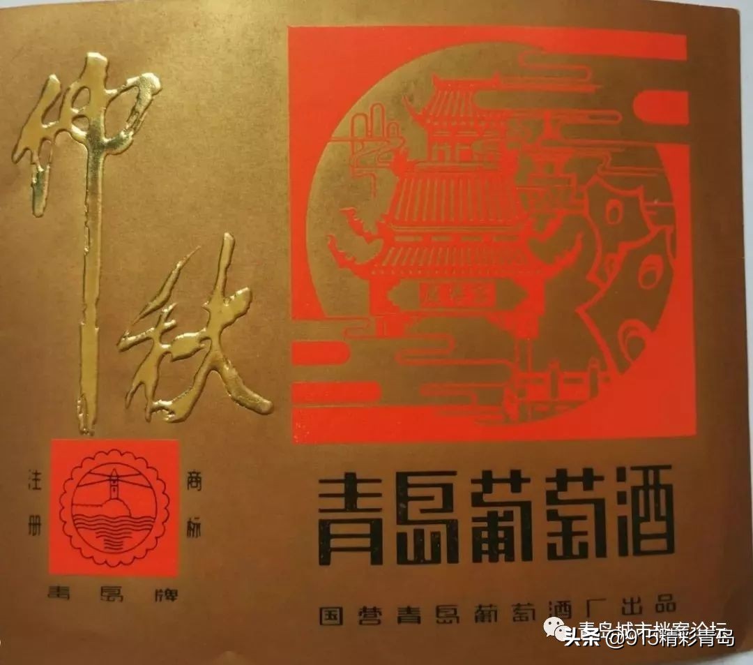 青岛葡萄酒最有名的是哪种,葡萄酒发展史青岛