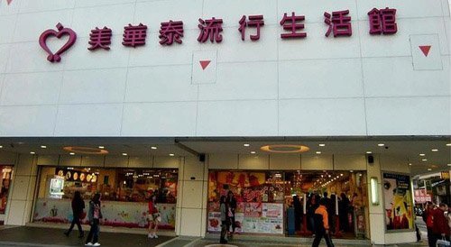 台湾化妆品购物必买清单大全,台湾十大必买化妆品