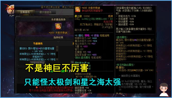 dnf爆发能力排行,dnf爆发伤害排名2023