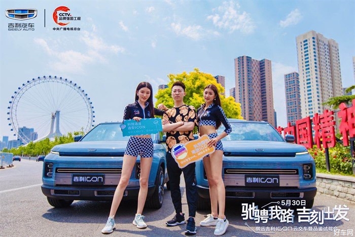 吉利Icon怎么样,吉利icon好开吗