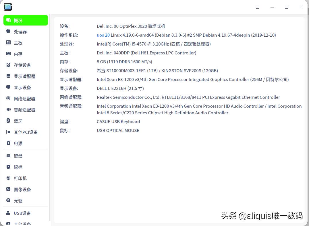 windows7哪年发布,windows7是个什么样子的操作系统