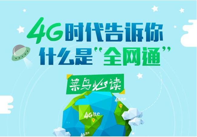 手机网络变成e是什么意思,手机网络由g变e是怎么回事