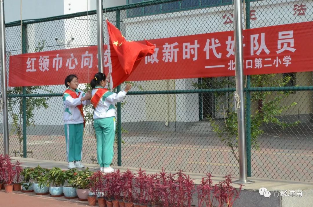 少先队建队70周年，津南的少先队员们这样庆祝……