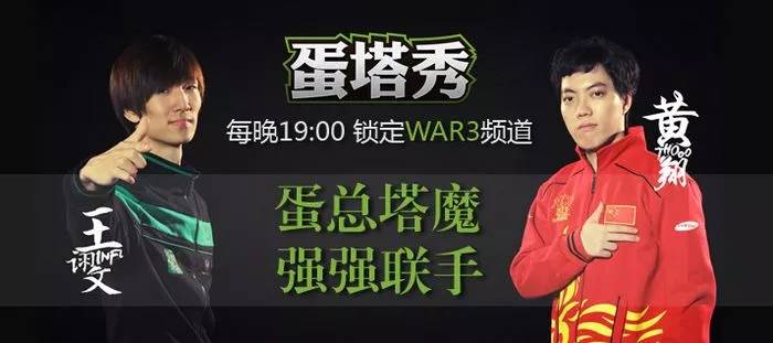 infi和th000为什么不打比赛,十年兄弟情全集