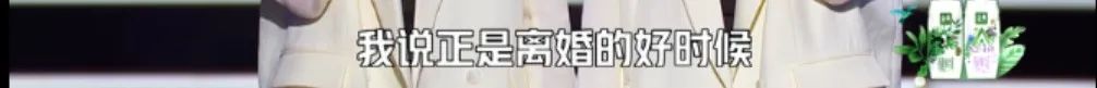 国产脱口秀，别再故意「找骂」了