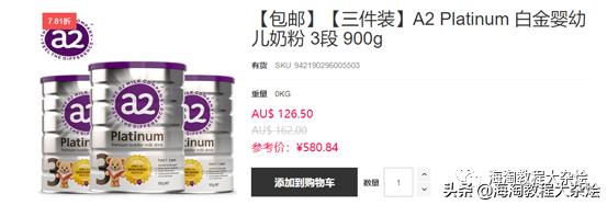 最新海淘折扣5.5（迪奥、阿玛尼、兰蔻、STOP射频美容仪等）