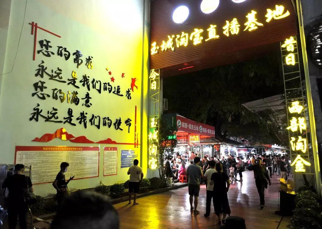 玉石直播哪个时段比较好,做玉石直播需要了解什么